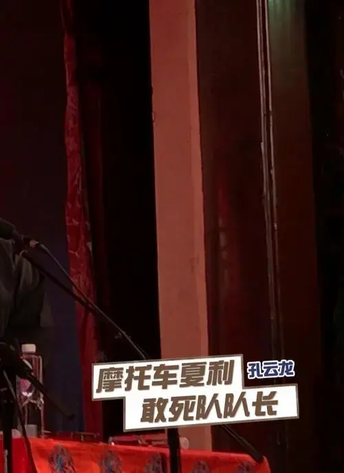 德云社内部大揭秘,孔云龙赶岳云鹏下车,郭德纲节目说了大实话