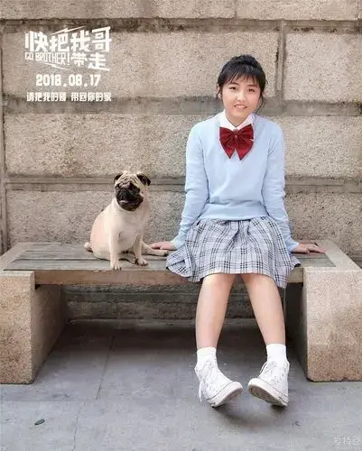暑期档大黑马《快把我哥带走》上演票房大逆袭