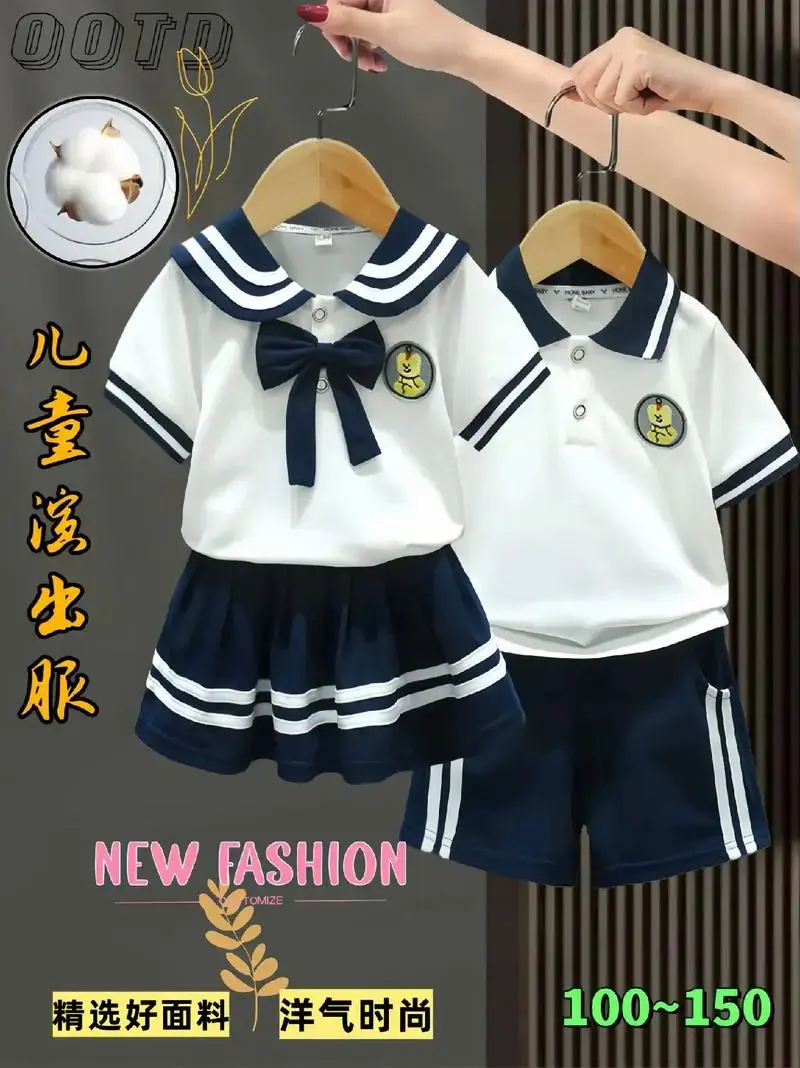 新款洋气时尚儿童演出服套装
