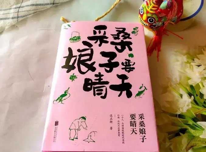 🎶童谣里的童年回忆🎶