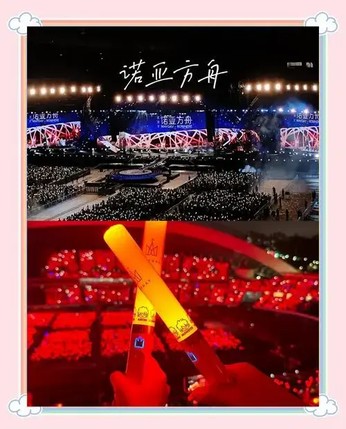 五月天广州演唱会,抢票秘籍!