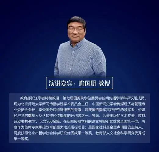 重磅 | 前沿论坛主旨演讲学术嘉宾大咖云集!