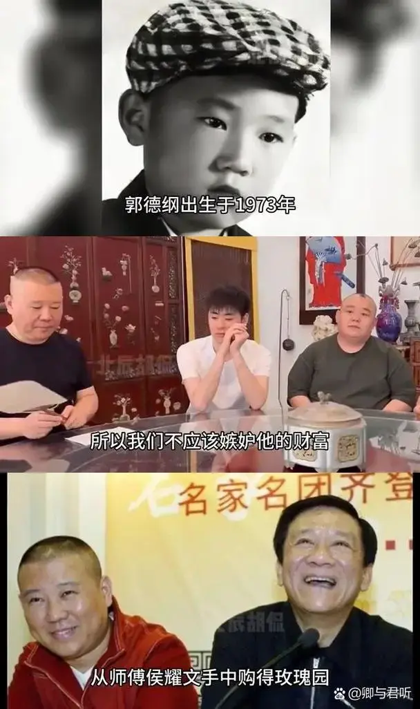 郭德纲:相声巨匠的商业帝国,揭秘德云社背后的财富传奇 郭德纲,相声界