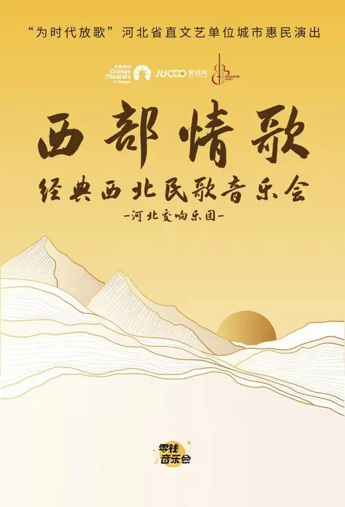 开启新