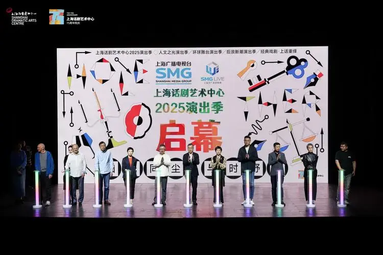 上海话剧艺术中心公布2025演出季,6大新创剧目各有亮点