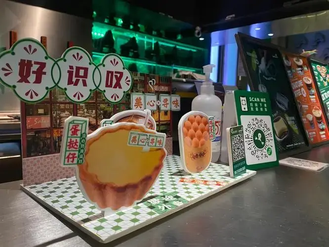 大牌跨界联动的限时活动