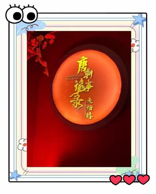 🎭 沉浸式古风剧场:梦回盛唐的奇幻之旅