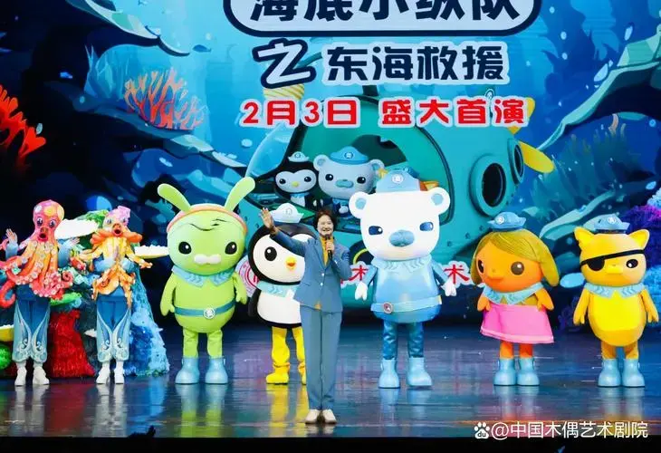 《海底小纵队在中国》之东海救援讲述了一群海底探险家在东海建造海藻