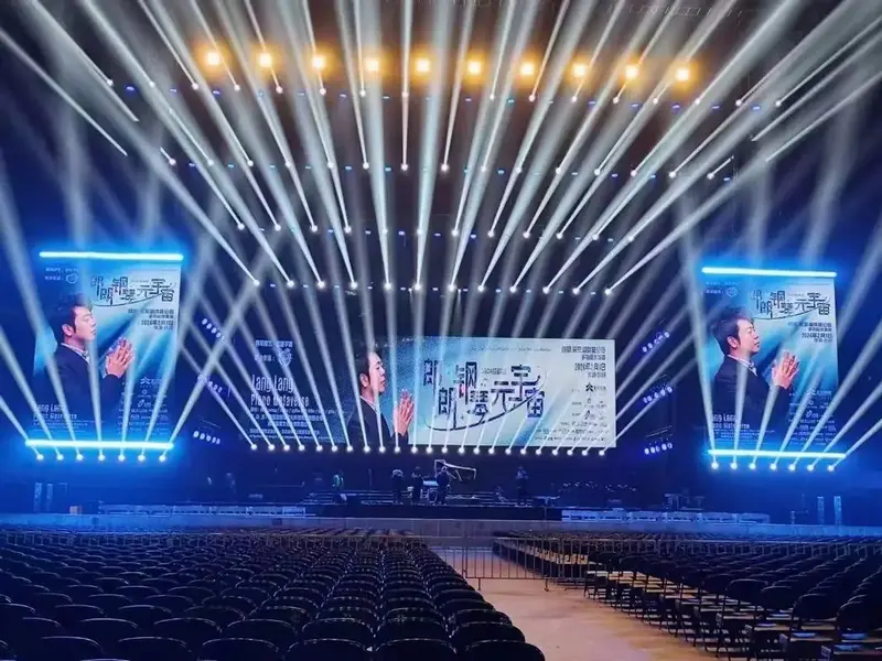 2024朗朗钢琴元宇宙#钢琴演奏 #东安湖体育中心 - 抖音