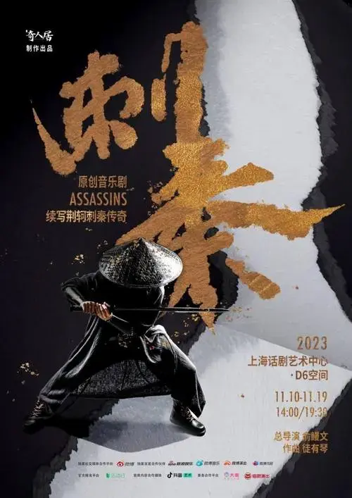 上海话剧艺术中心11月演出一览_设计_戏剧_英国
