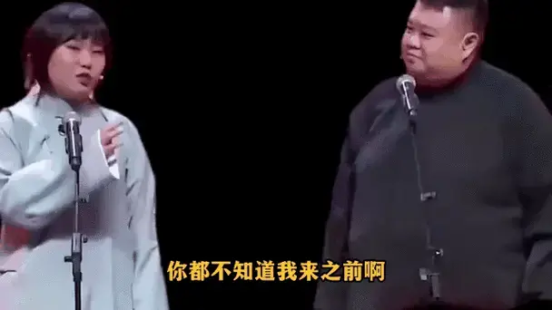 当相声遇上脱口秀,孙越神捧拿捏李雪琴,调侃明星那是信手拈来