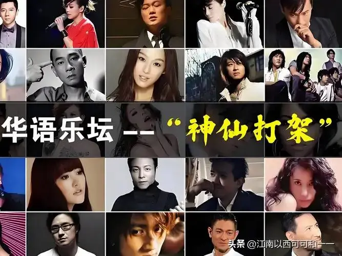 2003年华语乐坛最出名的二十首热歌大盘点