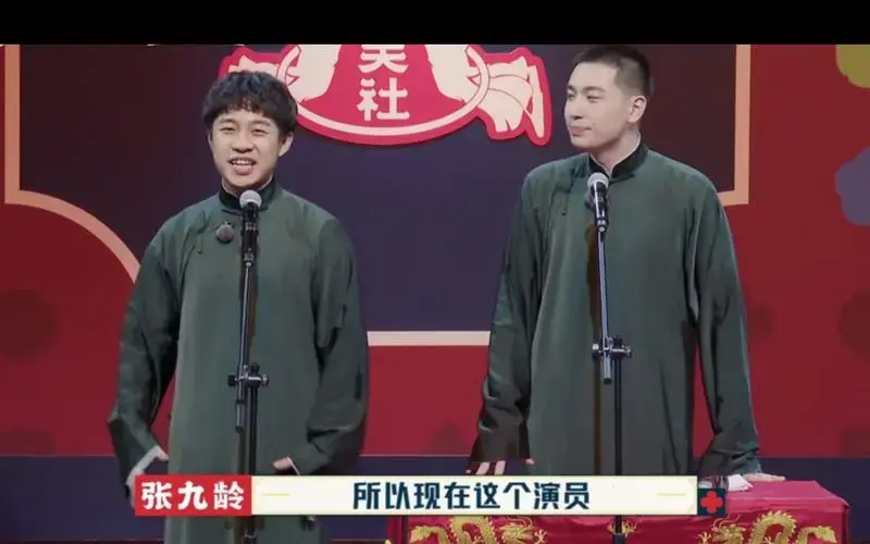 德云社最新段子 张九龄王九龙大家知道吗?相声新一代