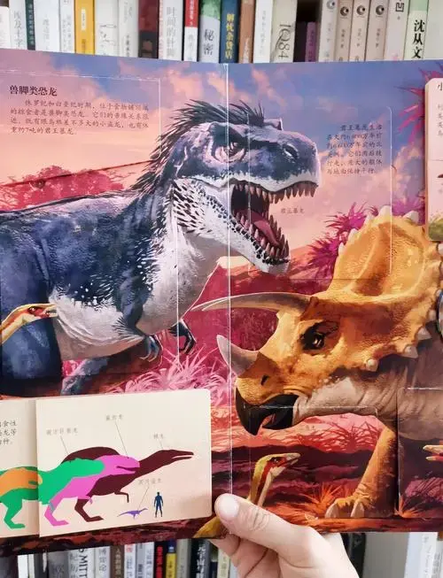 《揭秘恐龙》火了!孩子超爱!