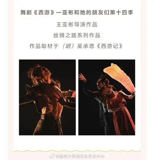 西安话剧院话剧《红箭 红箭》,限时开票优惠等你来～🤗🤗#福州