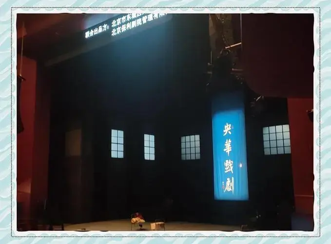 《悲惨世界》话剧:情感与剧情的双重煎熬