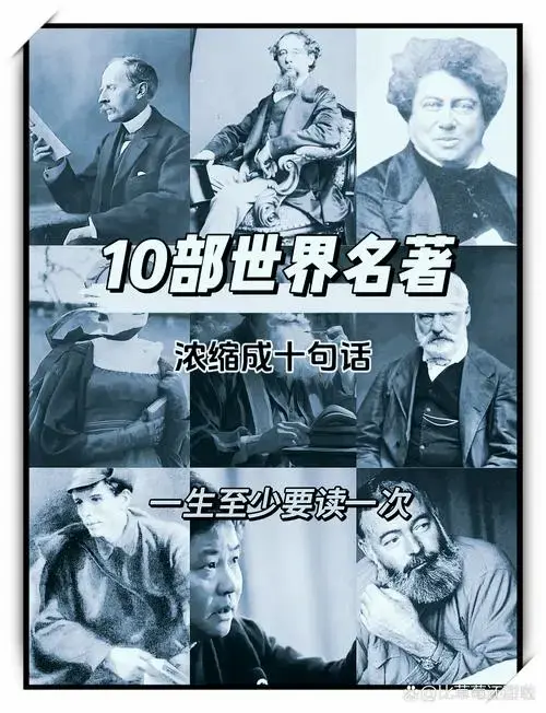 查尔斯·狄更斯《双城记》 