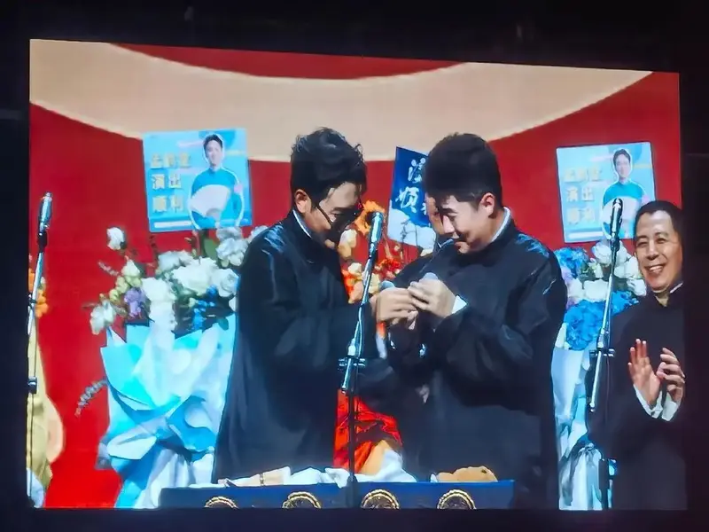 2023长沙站相声专场.#孟鹤堂周九良 #德云社 #相声 # - 抖音