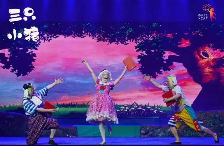 快来领门票!经典儿童剧《三只小猪》本周六欢乐上演