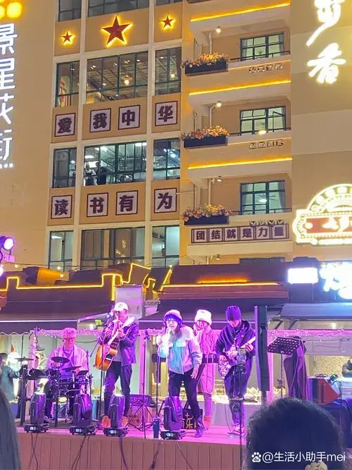 享受一场免费的现场音乐会,感受音乐的震撼与魅力!