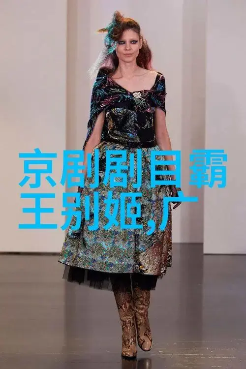 2025年02月16日京剧剧目曲剧大全完整版我终于能一网打尽看完所有的