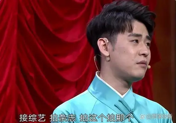 张云雷惊喜回归德云社,历经风波重现舞台,被赞初心不改勇往直前