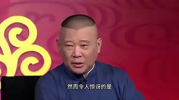 郭德纲与德云社:相声的传承与纯粹 德云社作为中国相声界的璀璨明珠
