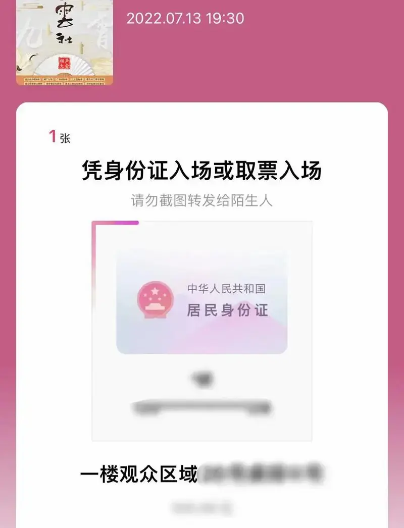 天津德云社 #天德一周年 #天德周年庆#窝头会馆 #龄龙专 - 抖音