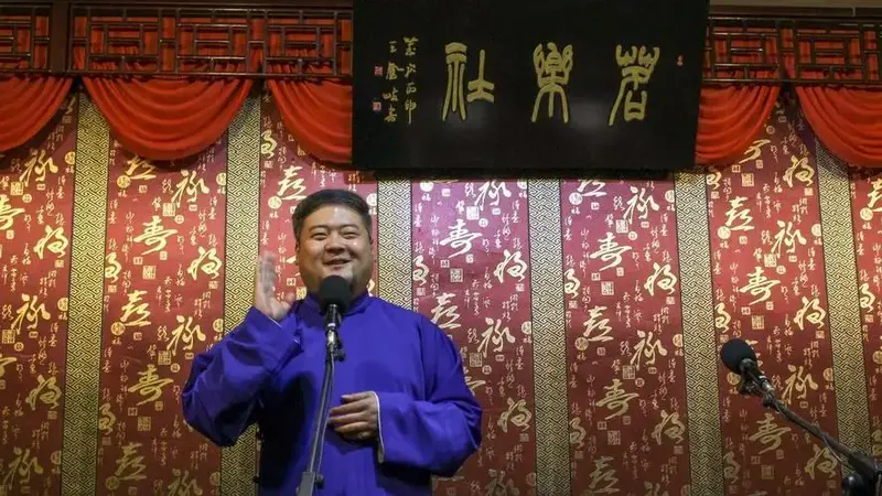 福利| 北京有德云社,咱大开封有茗乐社啊!走,听相声去!