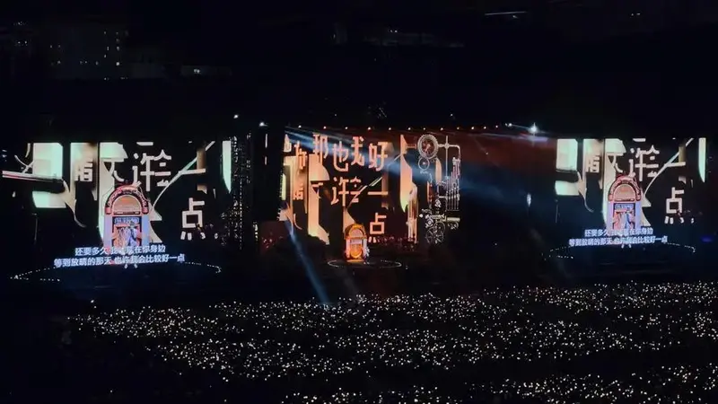jay周杰伦演唱会上海场-晴天