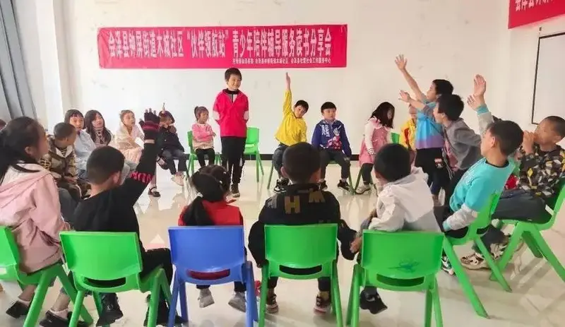 《鸡毛信》读书分享会,学业辅导等社会服务,在寓教于乐中引导青少年