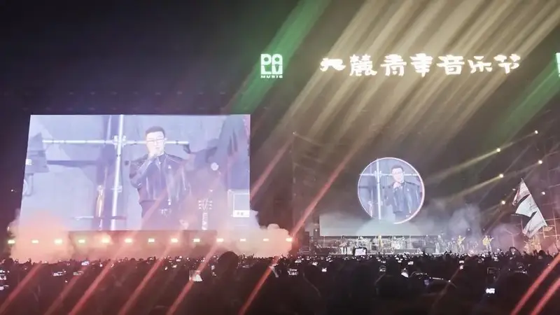 汪峰《怒放的生命》