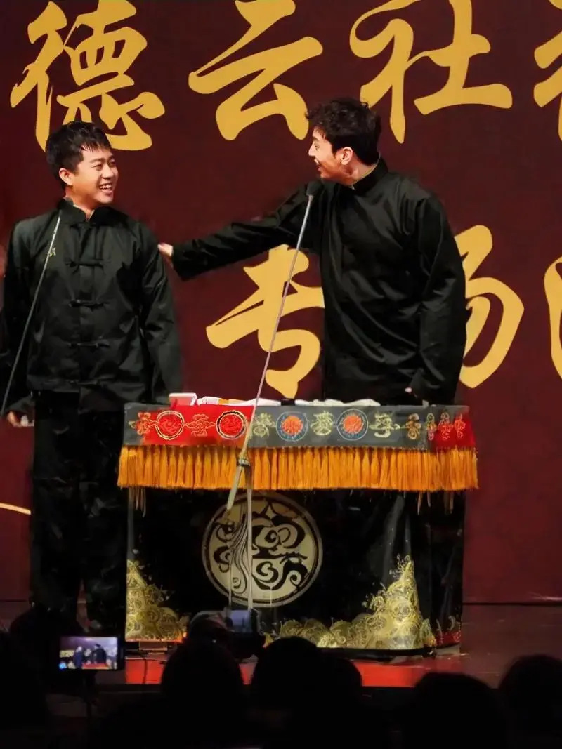 🔥永庆升平 2024德云社《张九龄·王九龙》