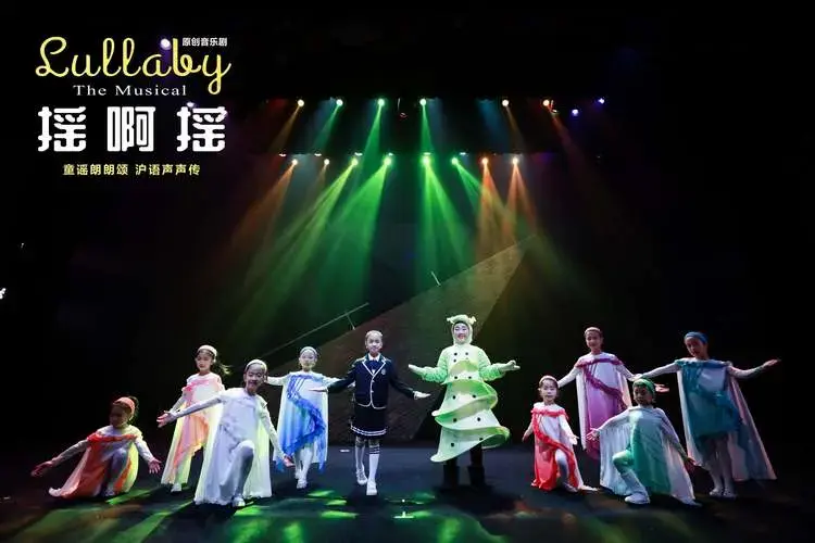 国家艺术基金资助项目儿童音乐剧《摇啊摇》 全国巡演启动_外婆_童谣