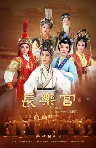 本月14日到16日,连续5场越剧将在龙泉大剧院盛情演出,速来抢票!