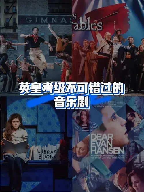 🔍《亲爱的埃文·汉森》《亲爱的埃文·汉森》是百老汇一票难求的