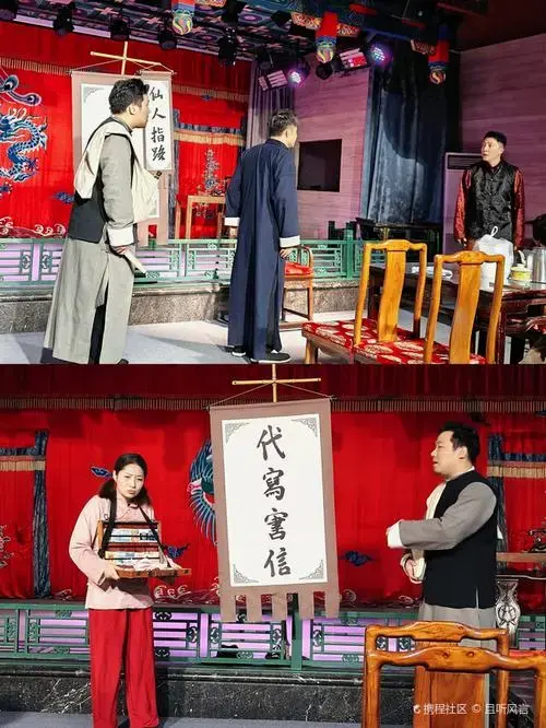 在老舍茶馆沉浸品味京味大戏