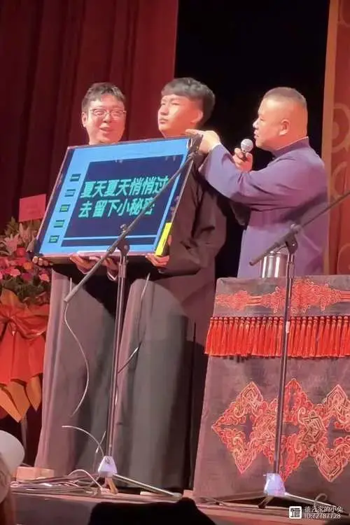 太给力了!德云社北美巡演第三站,岳云鹏表现超燃,又在短视频平台火了