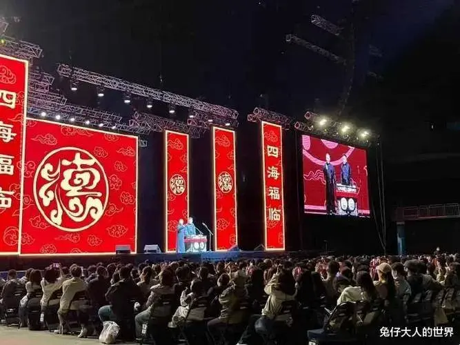 德云社韩国专场完美收官,演员深夜晒照引发热议,万人盛会座无虚席