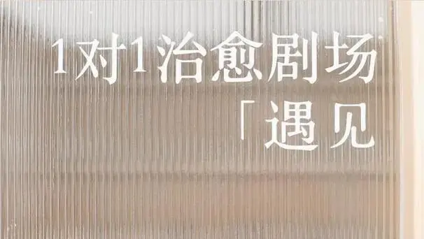 半年演出2135场,