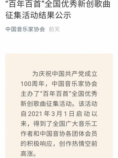 李博作品即将第三次获国家级奖项