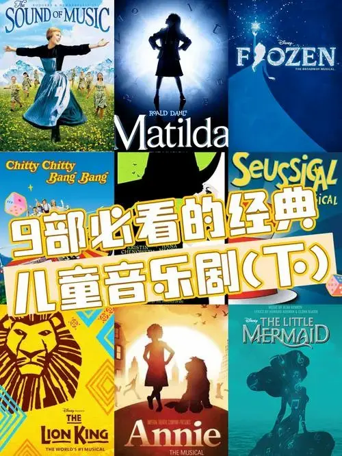《狮子王》音乐剧:全球文化的传奇