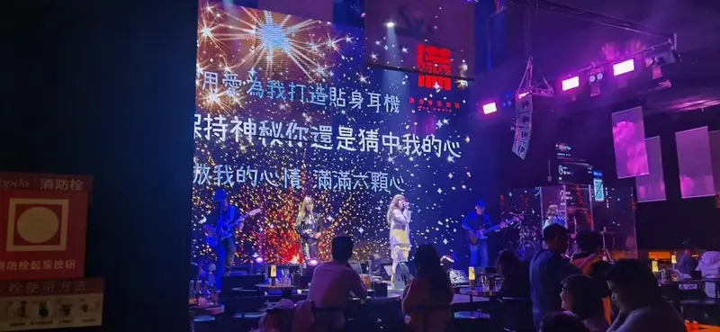 现场演唱超给力
嗨爆全场❤️❤️❤️❤️❤