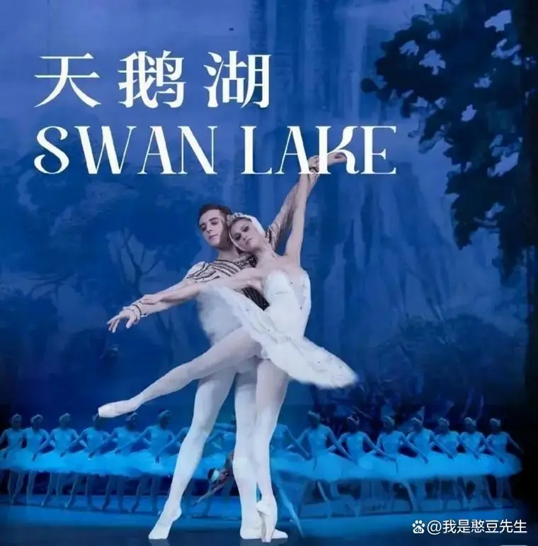 柴可夫斯基与《天鹅湖》:音乐与舞蹈的完美交融