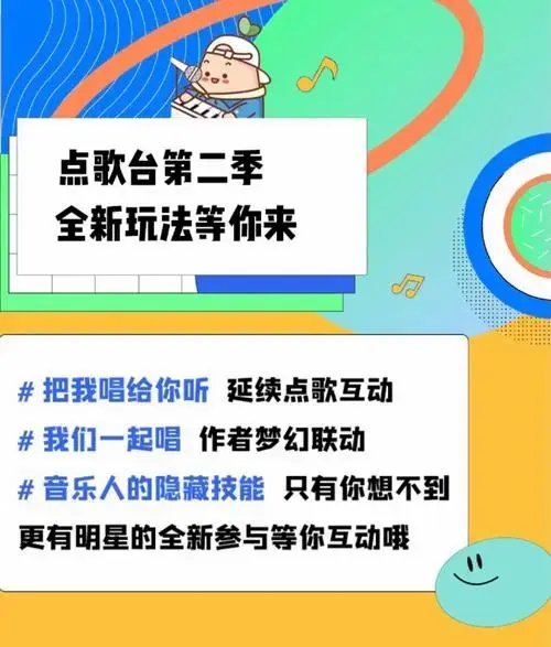 依然是粉丝的福利时间～想听音乐作者们唱自己喜欢的歌?想看ta们同框?