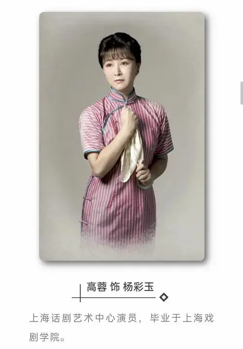 海派经典话剧 :《上海屋檐下》——纪念夏衍诞辰120周年