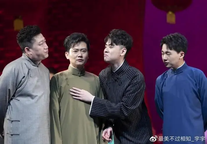 德云社封箱倒计时5天4位重量级演员缺席缺席原因却连获好评