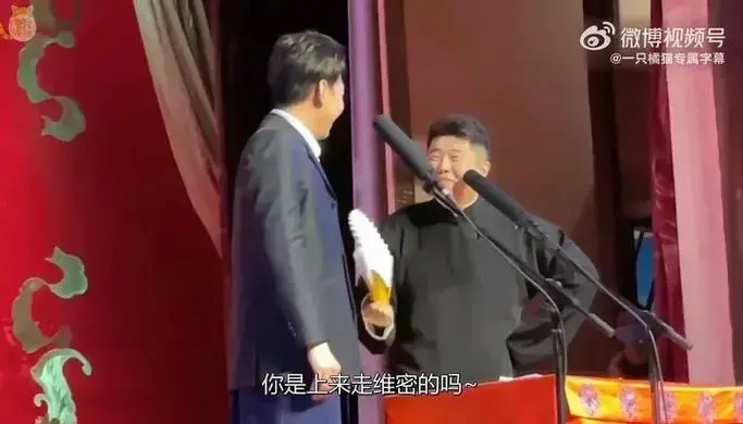 德云社相声推荐
