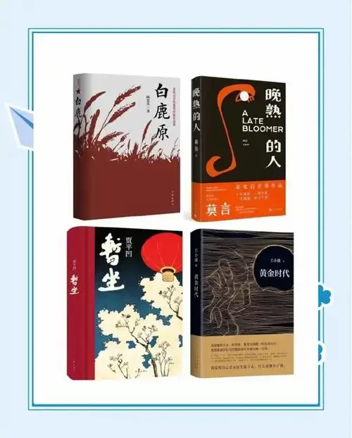 《白鹿原》田小娥黑娃云雨戏曝光!