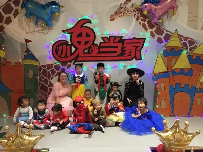 小鬼当家第三季